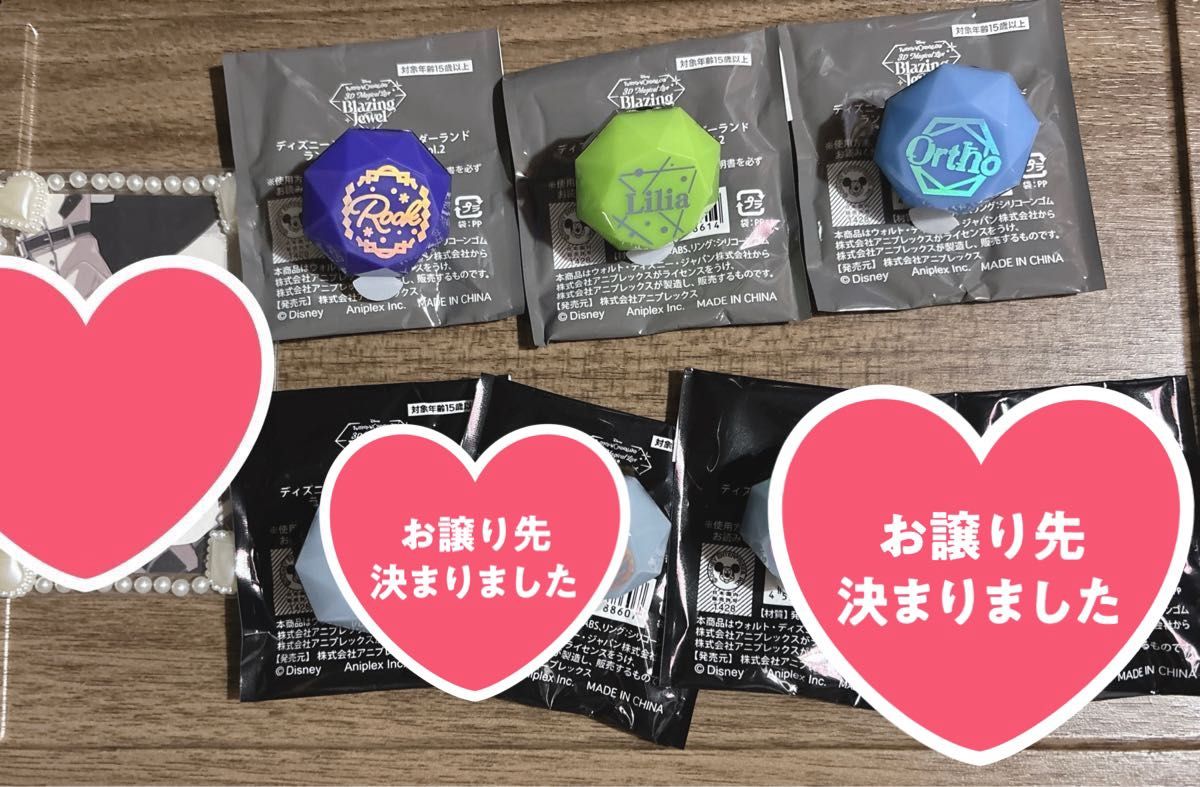 ツイステ ジャミル リングライト リンライ ライブ ブレイジング