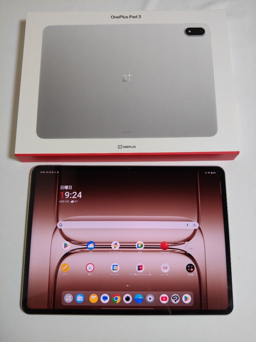 OnePlus Pad 3 シルバー グローバル版 16gb512gb美品 美品 OnePlus Pad
