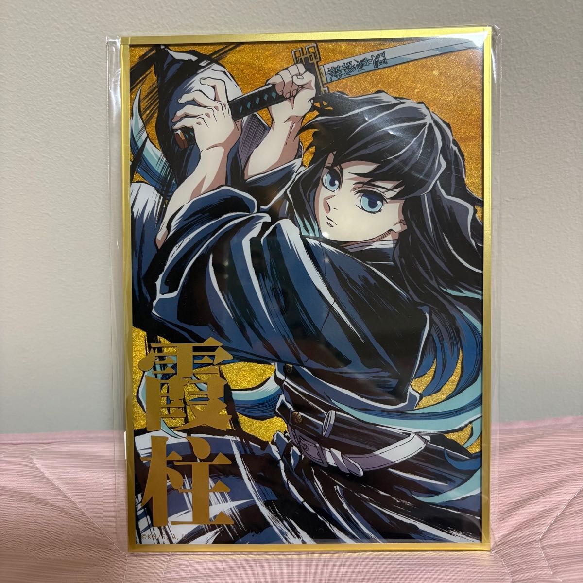 鬼滅の刃 アクリル原画色紙 A6 SMASH 時透無一郎 アクリル色紙 鬼滅の