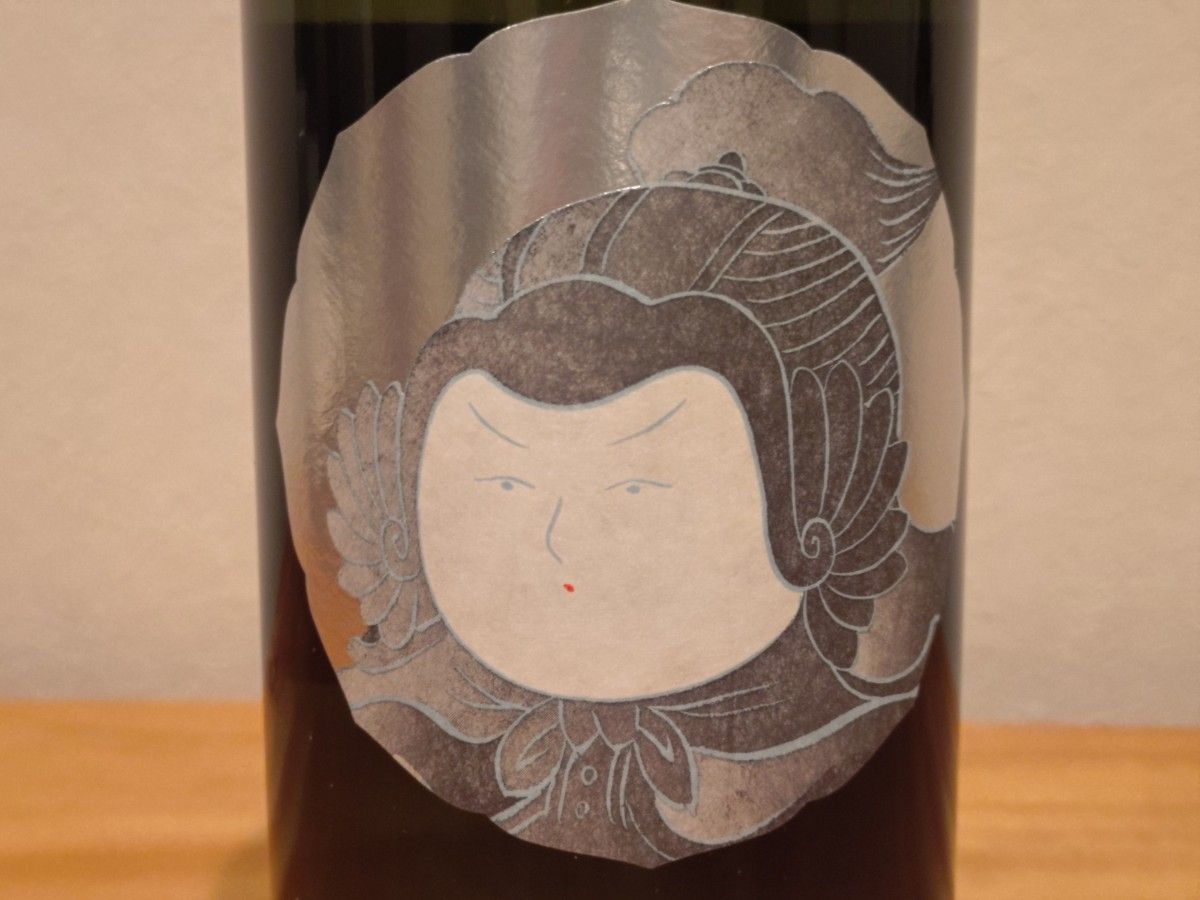 白糸酒造170周年記念酒】酒の七福神 寿老人（仙禽）＆毘沙門天（日日