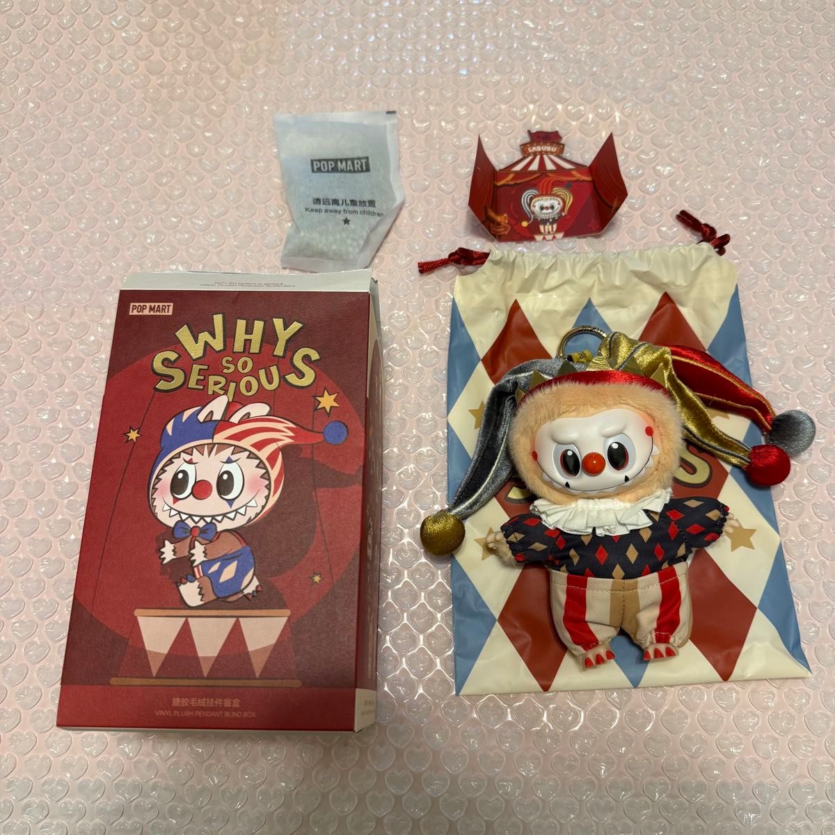 WHY SO SERIOUS ラブブ スーパーシークレット ぬいぐるみ Moonlit Mask