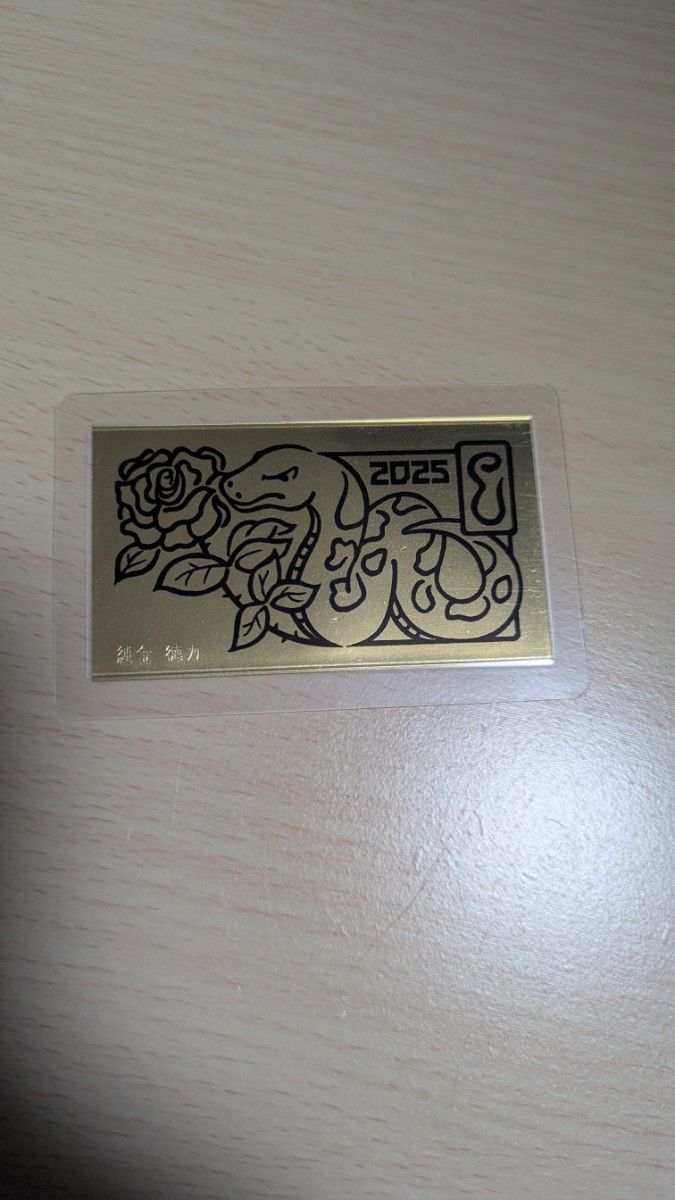 徳力本店 純金1g干支カード 2025年 巳年｜Yahoo!フリマ（旧PayPay