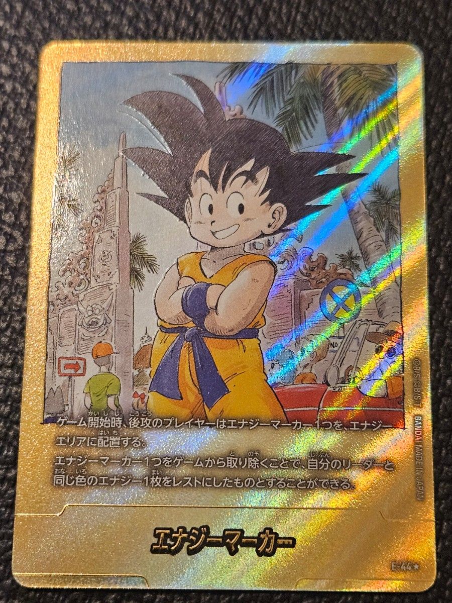 フュージョンワールド マンガブースター エナジーマーカー 金 3巻