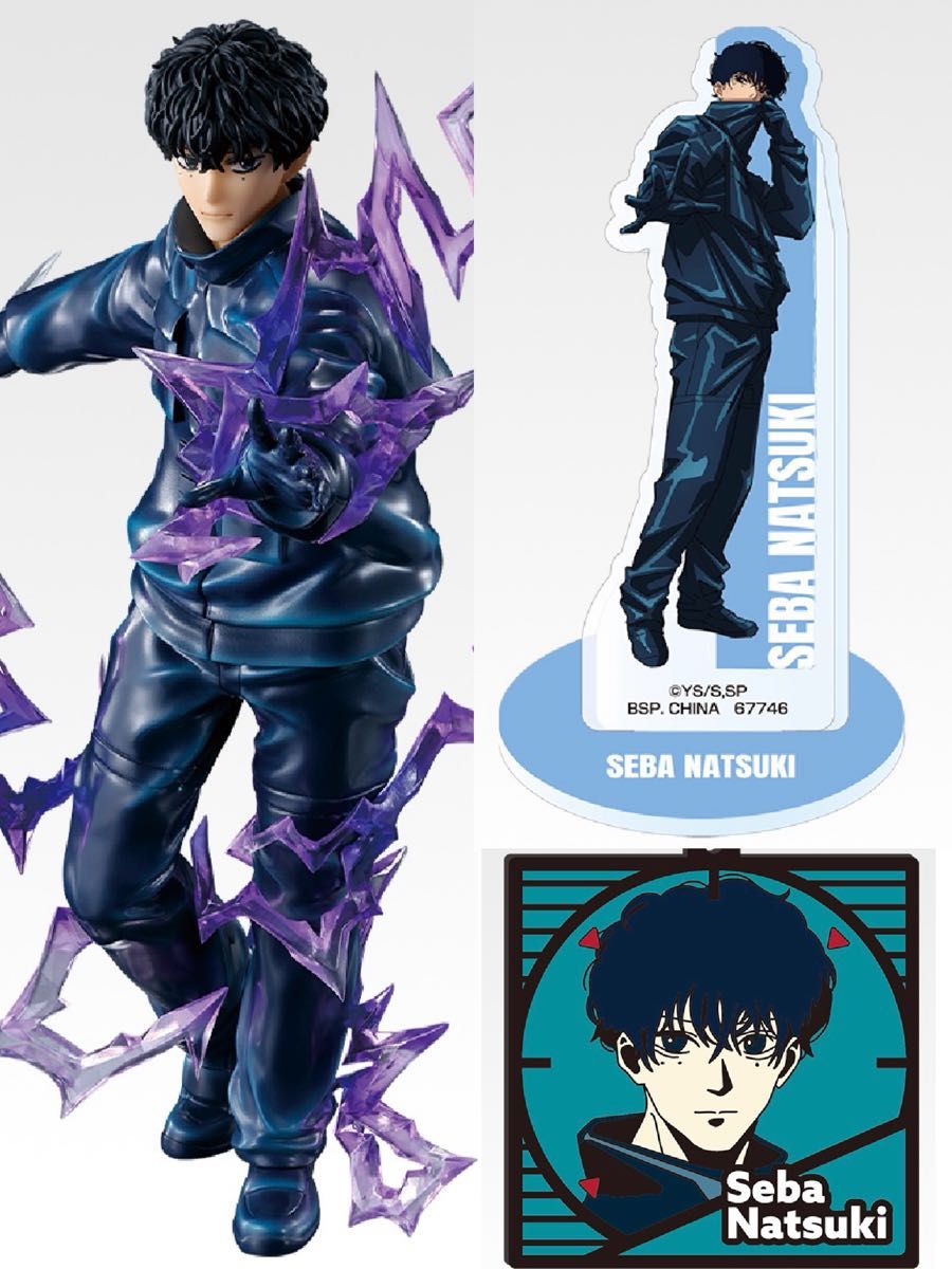 一番くじ サカモトデイズ 勢羽夏生セット A賞フィギュアほか3点