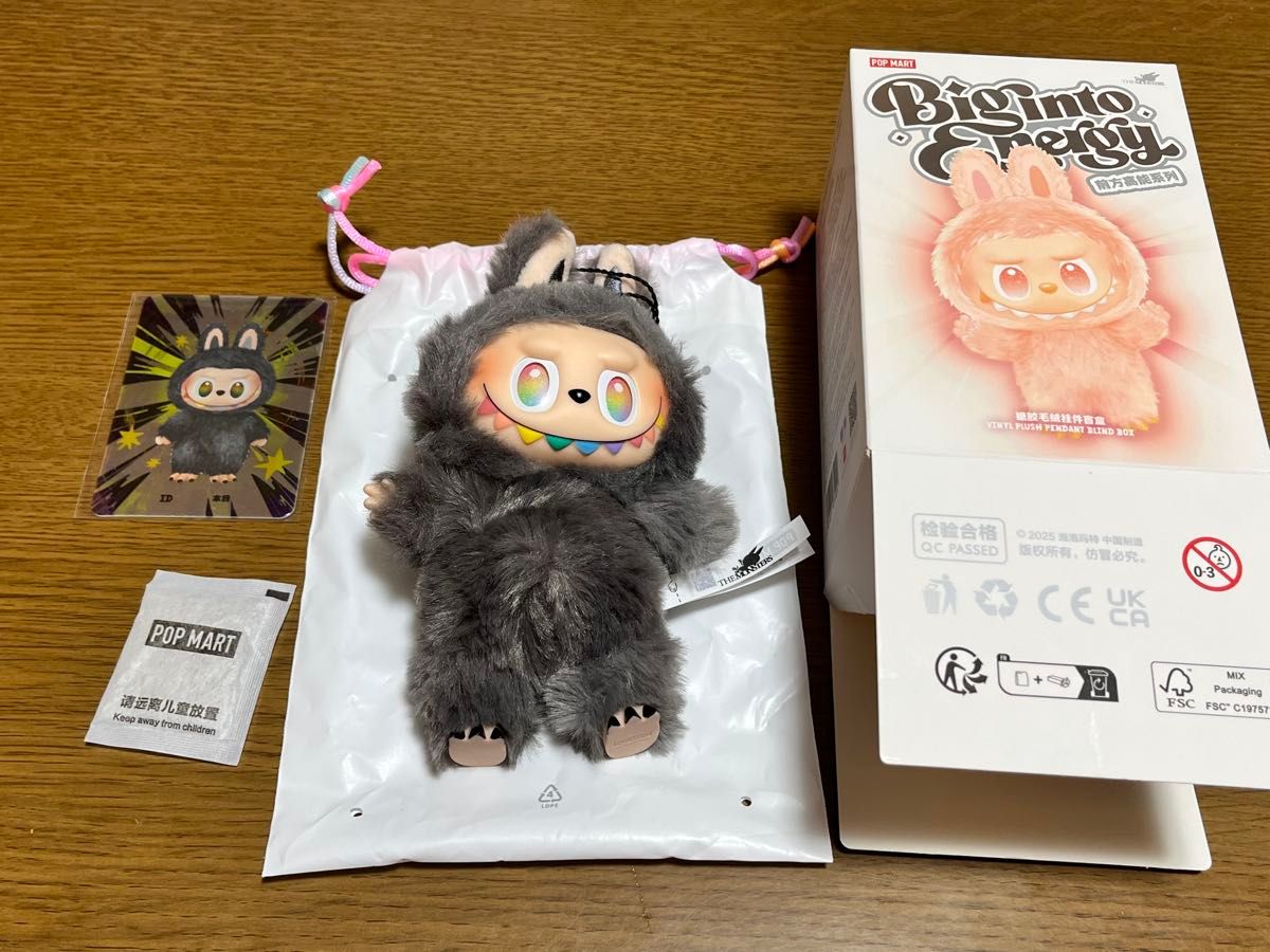 POP MART Bigmto Energy ラブブ ぬいぐるみ シークレット Pop Mart