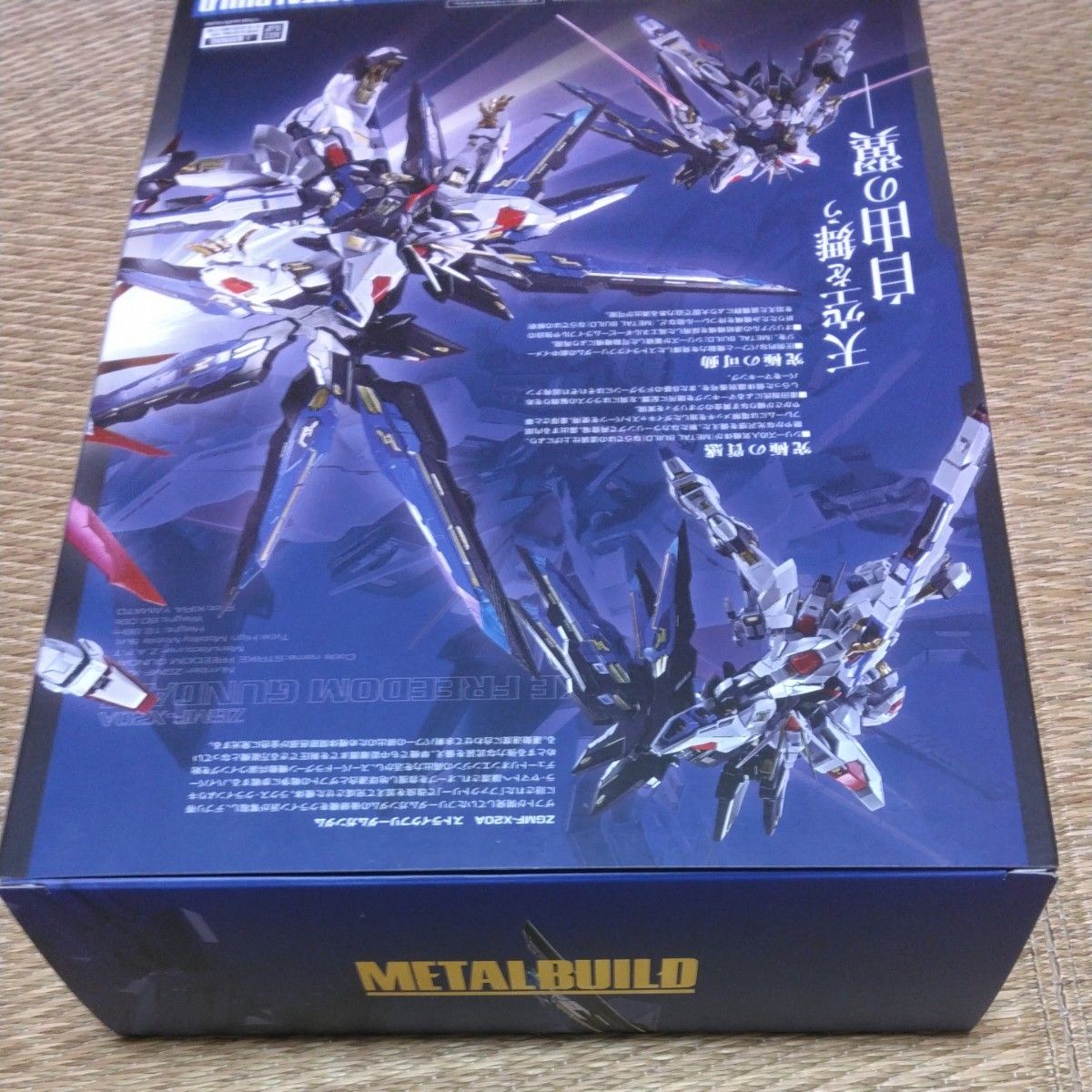 L BUILD ストライクフリーダム&光の翼セット L BUILD ストライク