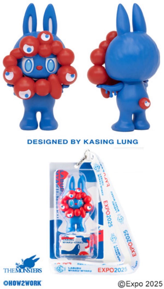 万博限定 ラブブ×ミャクミャク フィギュア 新品未使用 大阪関西万博