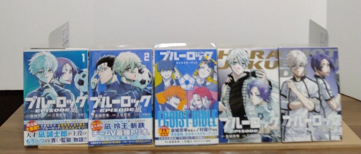 ブルーロック 1〜35巻 漫画全巻 全巻セット ブルーロック 1～35巻 全巻