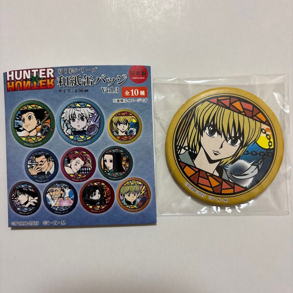 HUNTER×HUNTER 和紙缶バッジ Vol 3 クラピカ ハンターハンター｜Yahoo