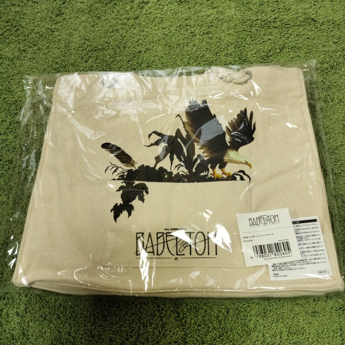 ミセス ライブ グッズ バベルの塔 ロープハンドルバッグ かばん｜Yahoo