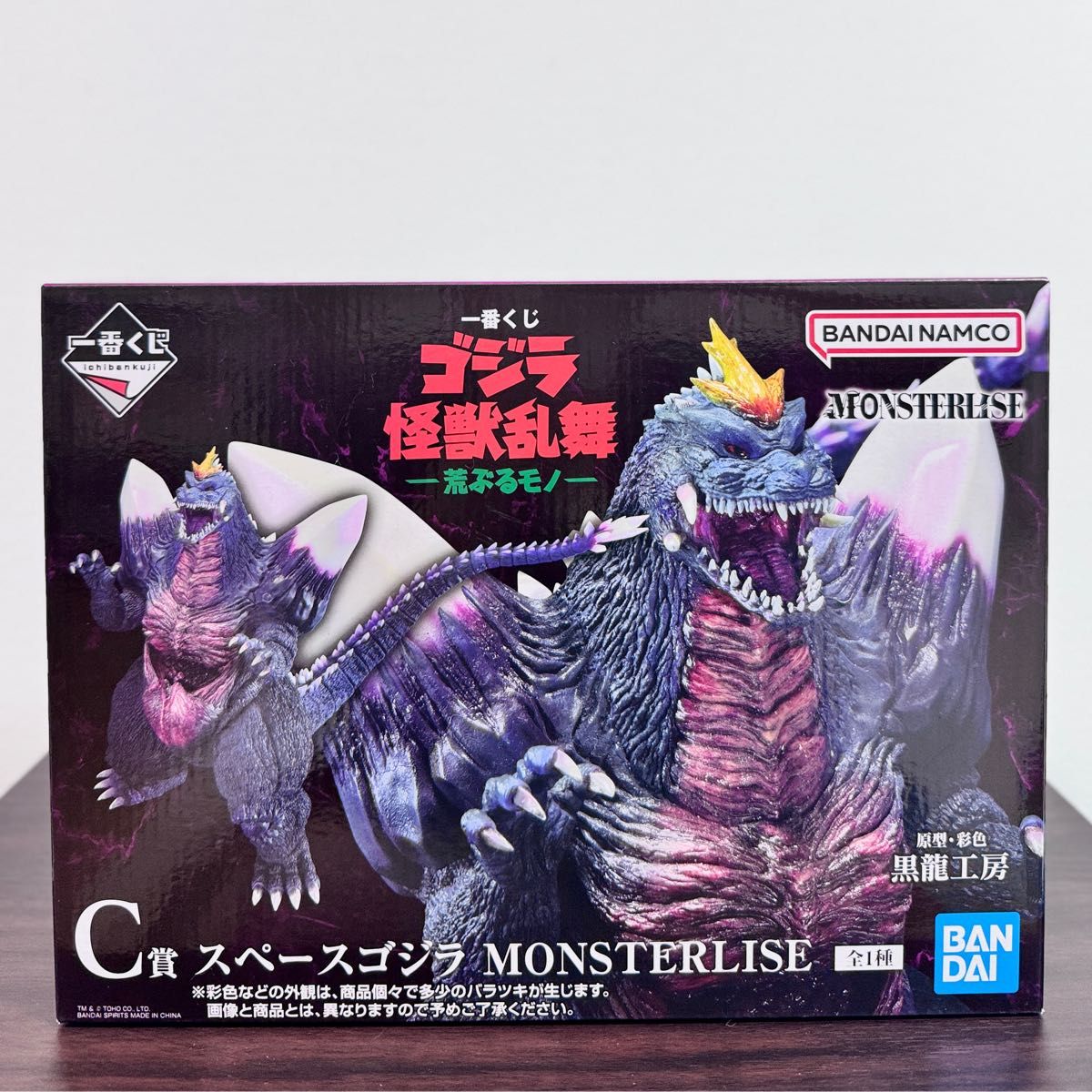一番くじ ゴジラ 怪獣乱舞 C賞 MONSTERLISE スペースゴジラ フィギュア
