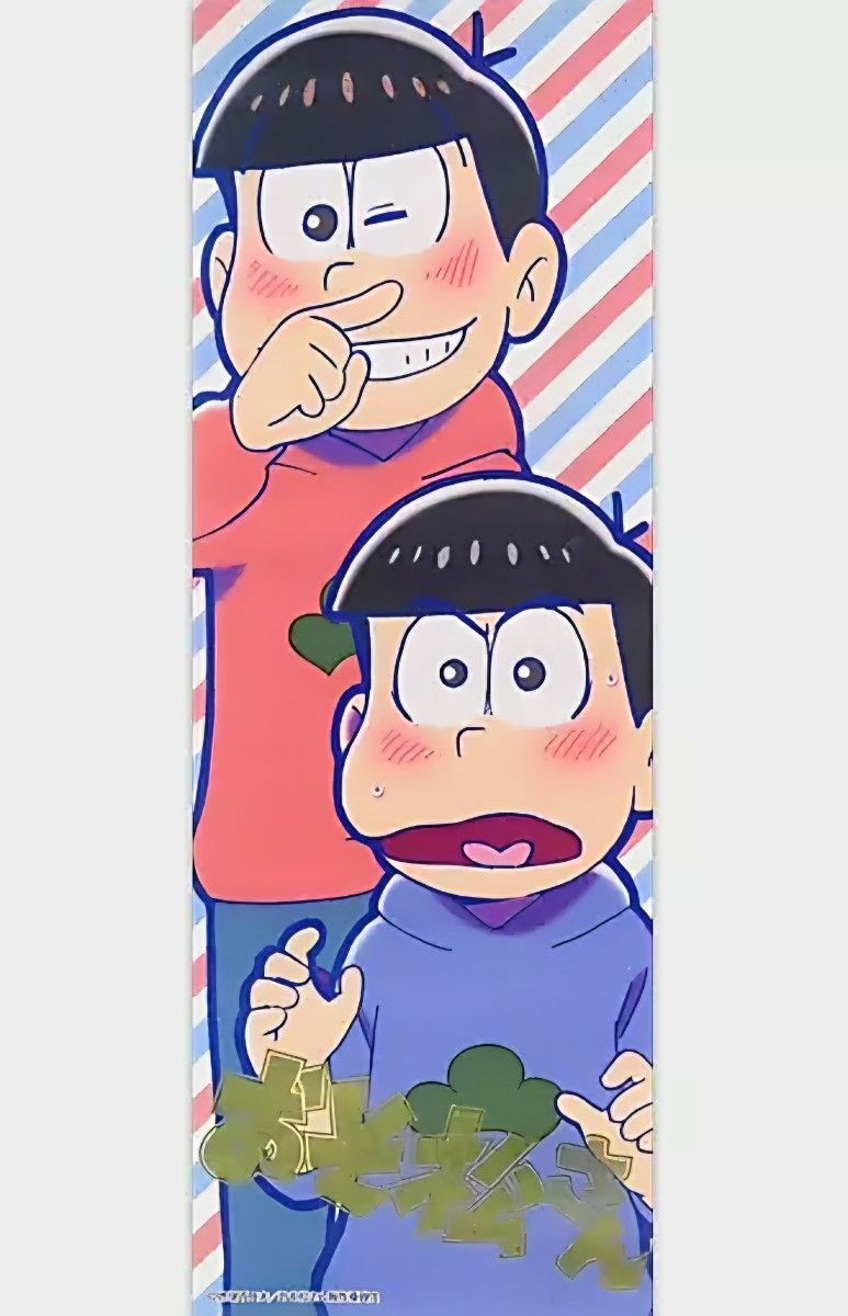 おそ松さん テレまつ/ポスター 全10種(コンプリート) 新品箱付き