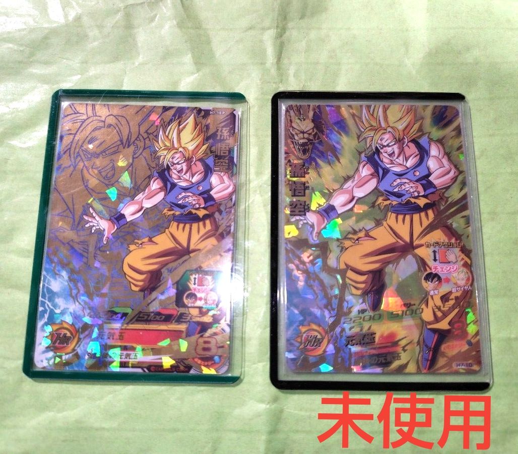 SDBH ドラゴンボールヒーローズ SEC UR 他引退品セット