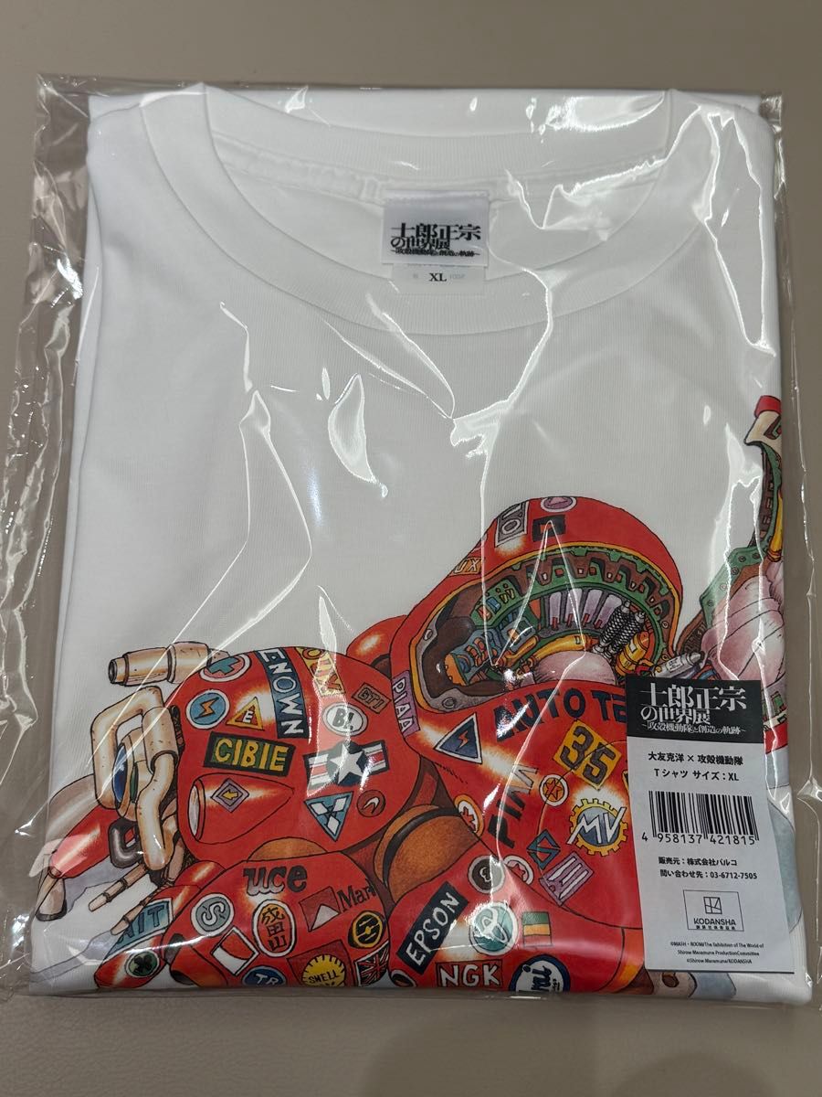 大友克洋×攻殻機動隊 士郎正宗の世界展 Tシャツ XXL AKIRA