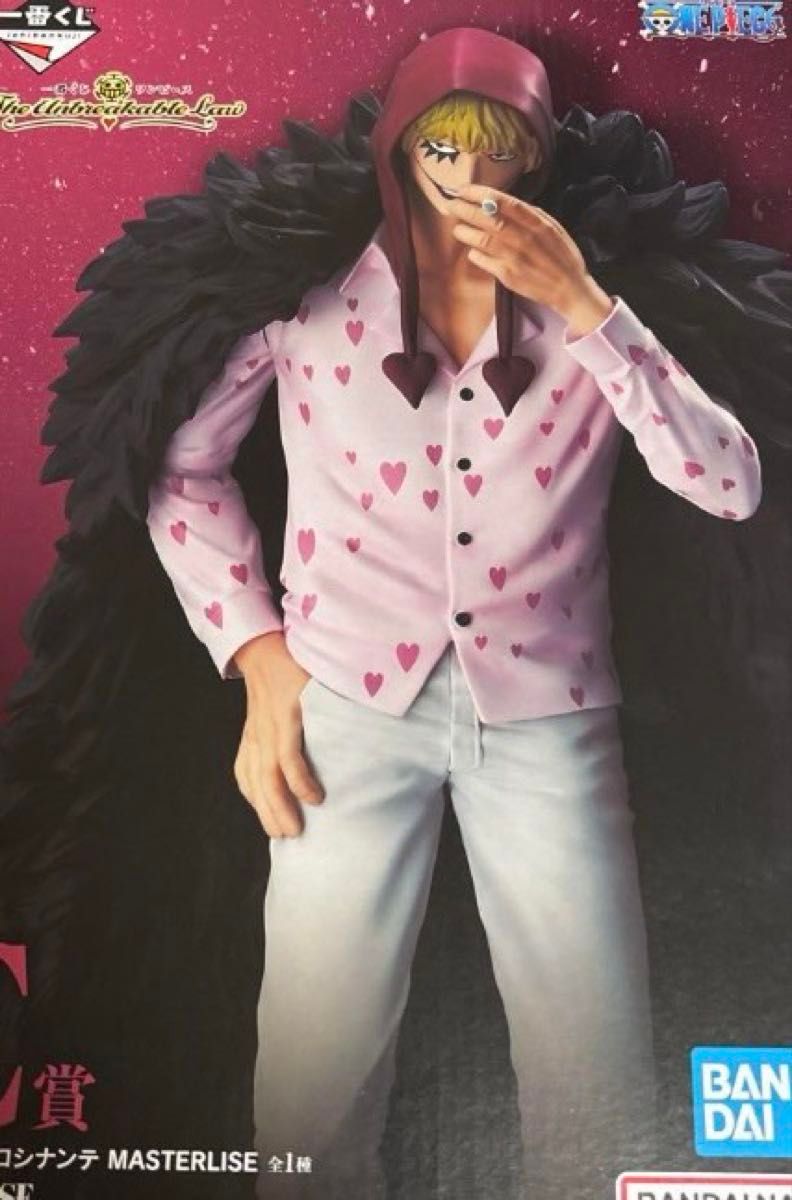 一番くじ ワンピース The Unbreakable Law C賞 ドンキホーテ