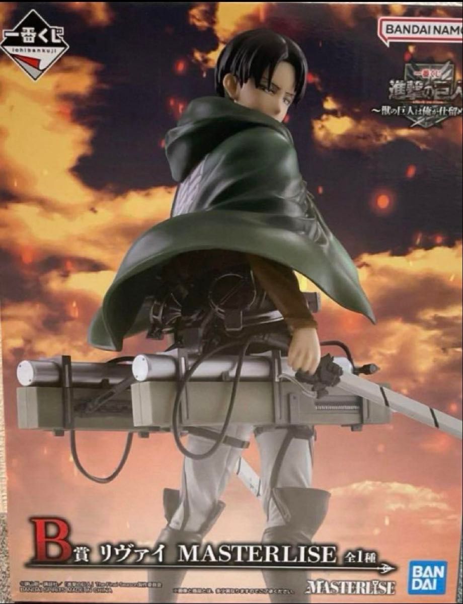 一番くじ 進撃の巨人 ～獣の巨人は俺が仕留める～ B賞 リヴァイ