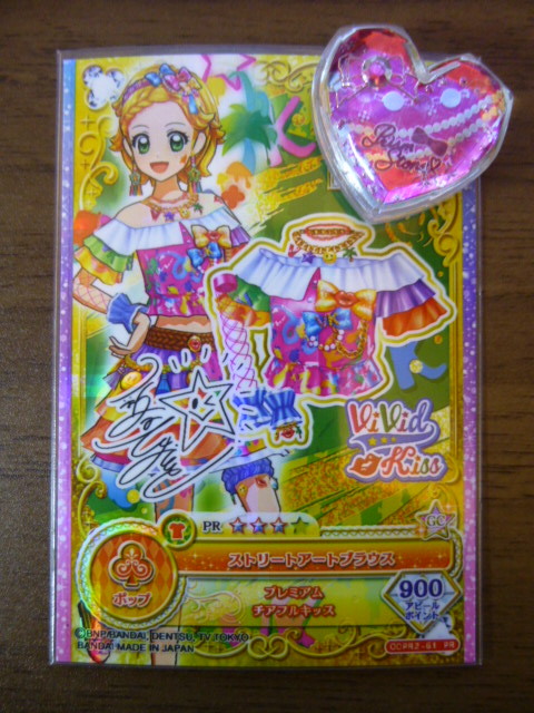 Yahoo!オークション - ODPR2-61 PR ストリートアート ブラウス サイン