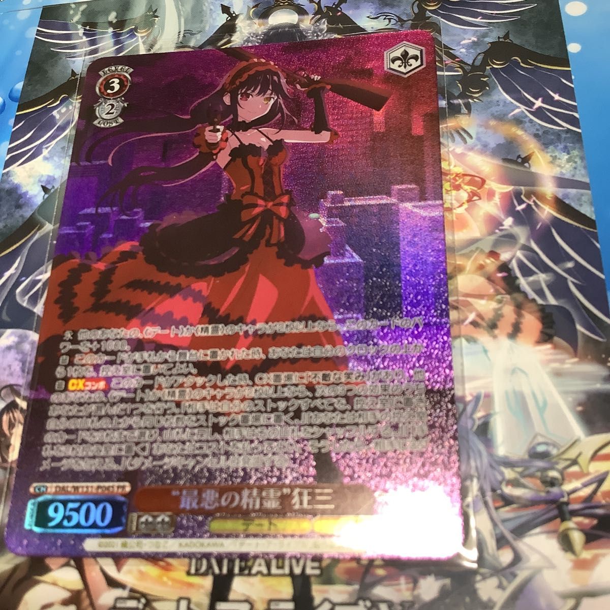 ヴァイスシュヴァルツ デート・ア・ライブ Happy Birthday 狂三 カード