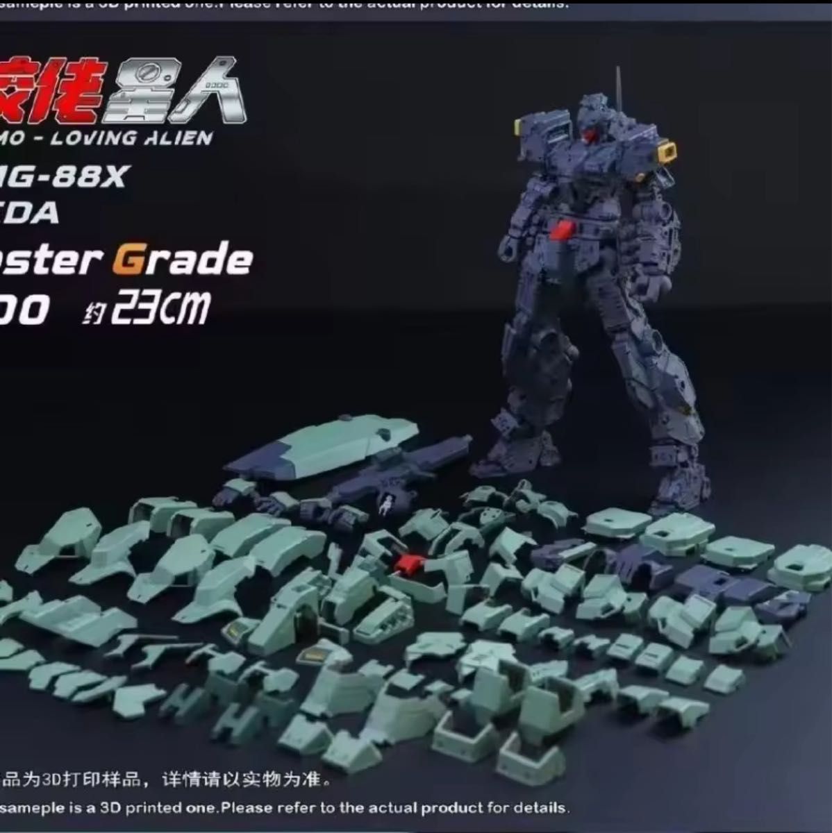1/100 RGM-88X JIEDA ジェダ 未組立 プラモデル｜Yahoo!フリマ（旧
