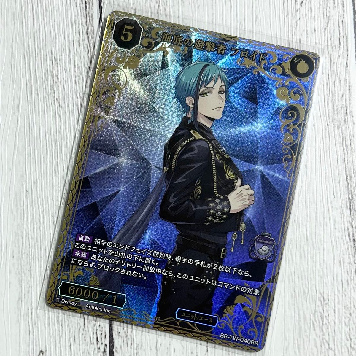 ツイステブレイジングジュエル、寮服、ビルディバイド、クリアカード