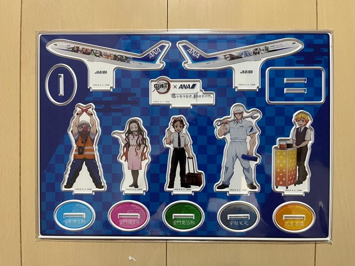 新品未使用】鬼滅の刃×ANA アクリルフィギュアセット クリアファイル5