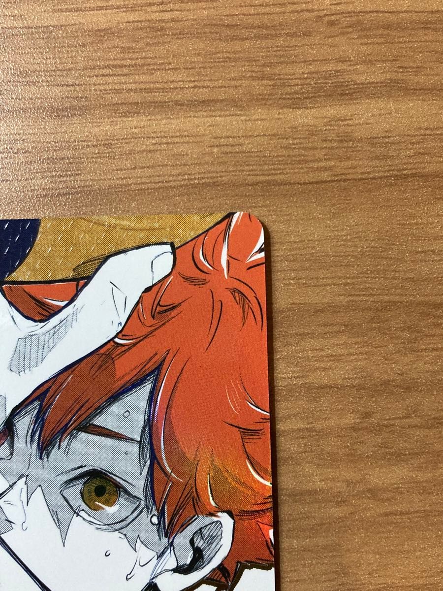 ハイキュー!!】 バボカ!! BREAK 日向翔陽 シリアル 極P 点かけあり