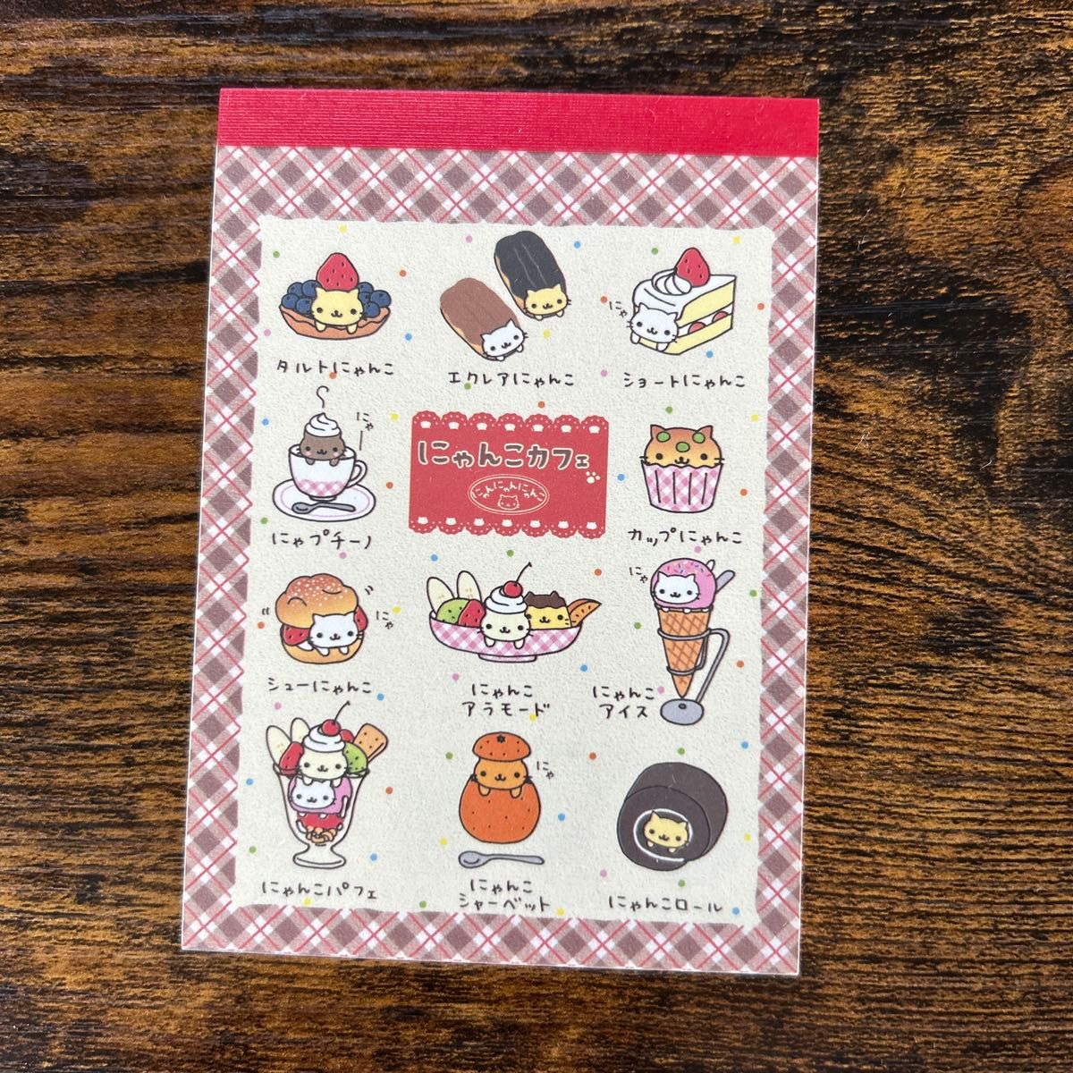 にゃんにゃんにゃんこ メモ帳 平成レトロ サンエックス｜Yahoo!フリマ