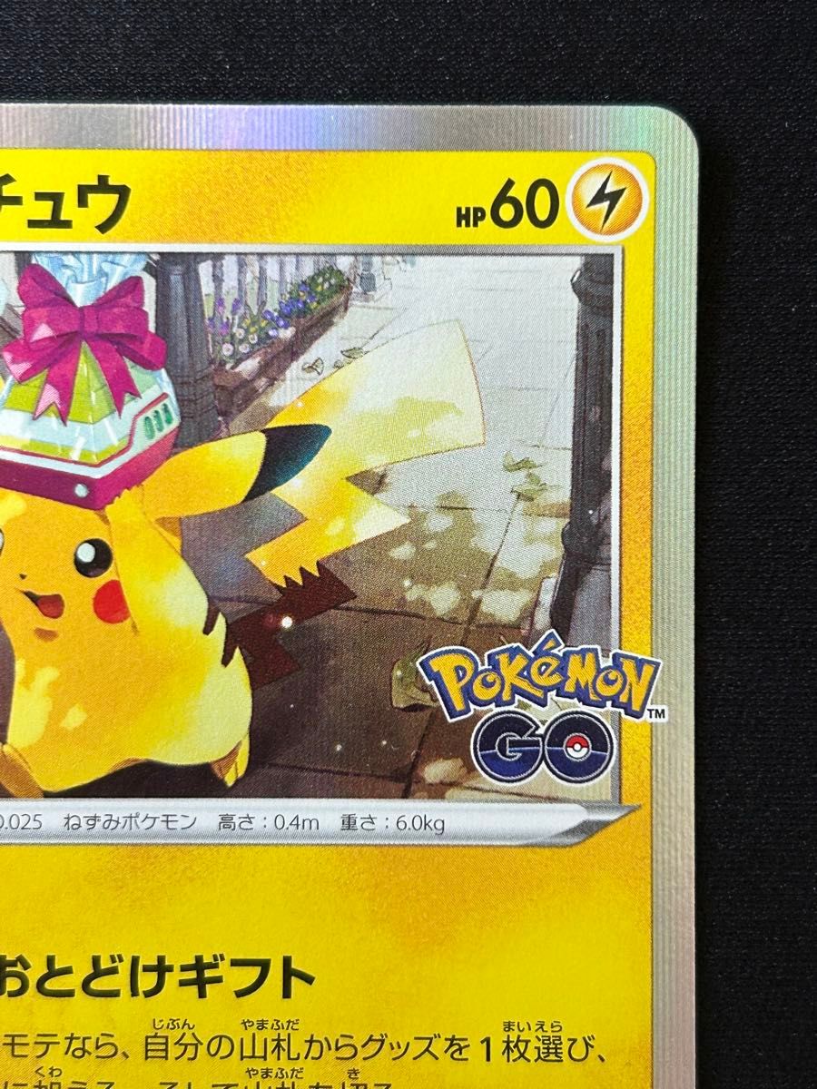 PSA10 末尾777 2枚セット ピカチュウ PSA10 末尾777 2枚セット ピカチュウ