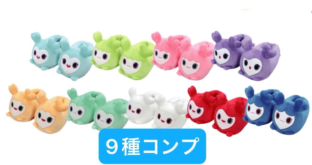 GIGO限定 TWICE LOVELYS ぬいぐるみスリッパ 全9種 9種コンプ】 TWICE