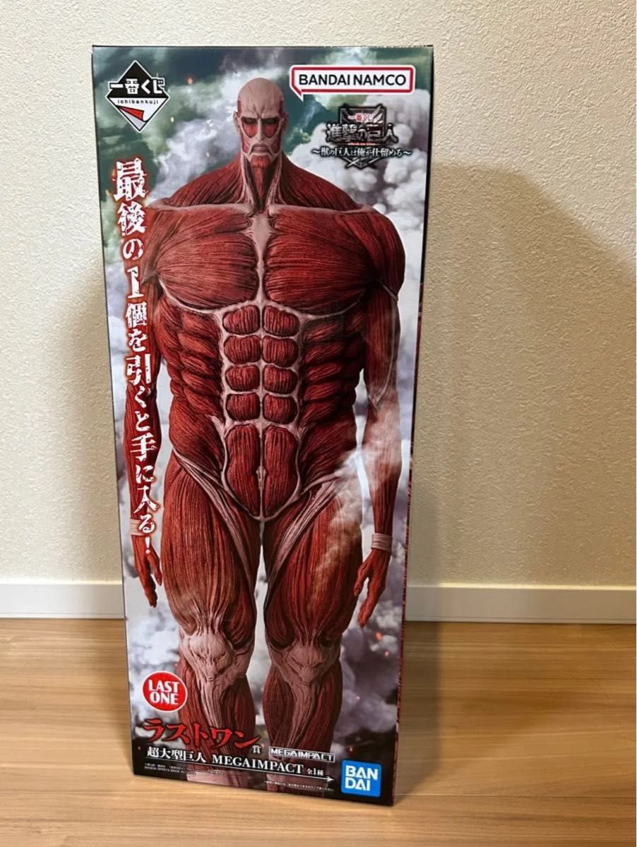 進撃の巨人 一番くじ ラストワン賞 超大型巨人 MEGAIMPACT フィギュア