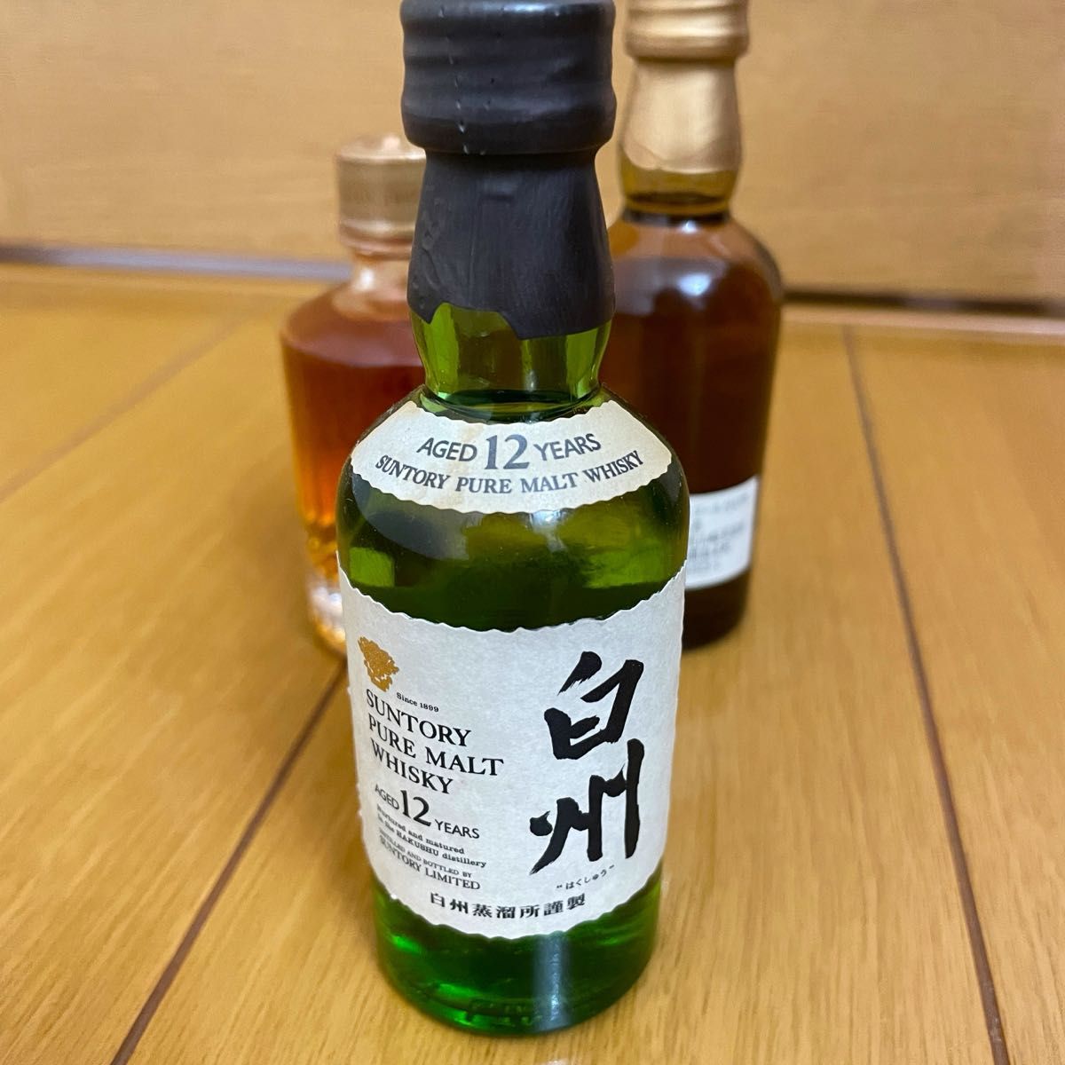 未開栓 SUNTORY 響 ミニボトル 50ml 43% ウイスキー サントリー HIBIKI