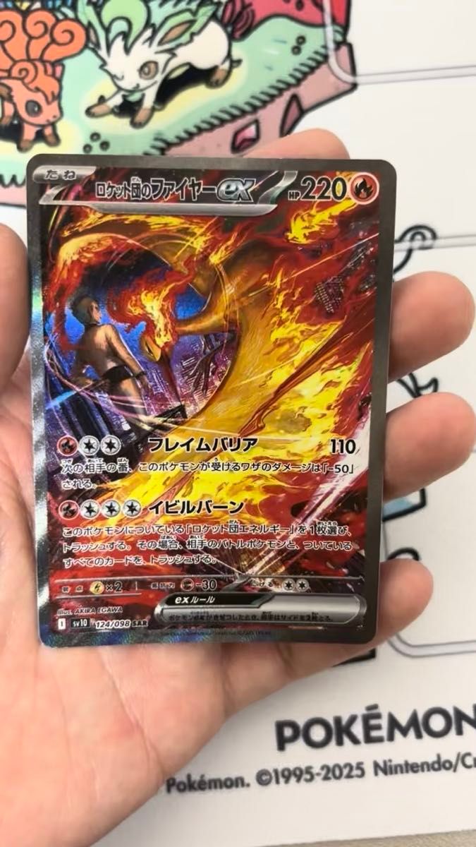 メガガルーラ ex sar PSA10 ポケモンカード メガガルーラ ex sar PSA10