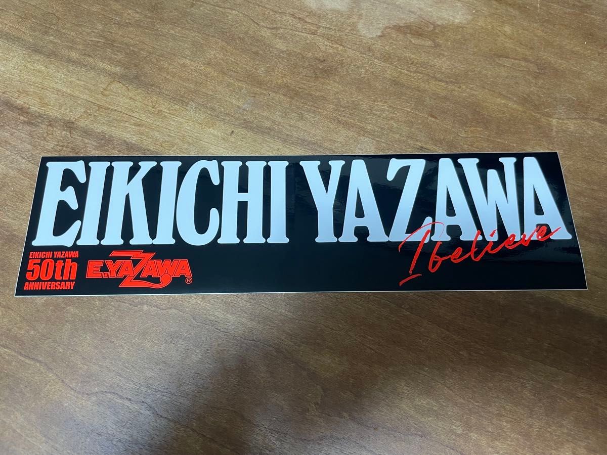 矢沢永吉 オリジナルバンパーステッカー アルバム I believe 抽選会