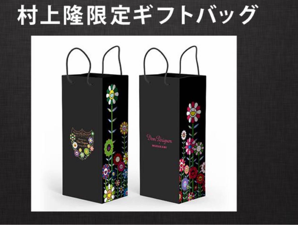 ドン ペリニヨン ヴィンテージ 2015 村上隆限定ギフトボックス｜Yahoo