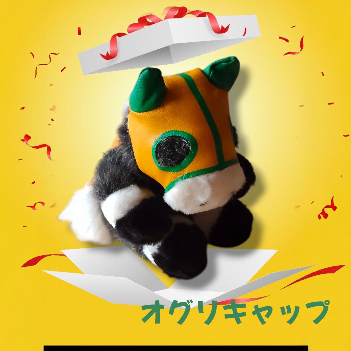 新品】シーザリオ競馬ぬいぐるみウマ娘アイドルホース馬AVANTI