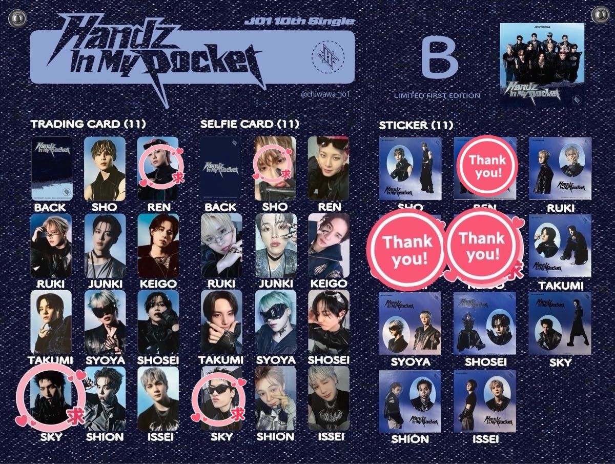 JO1 HIMP トレカ｜Yahoo!フリマ（旧PayPayフリマ）