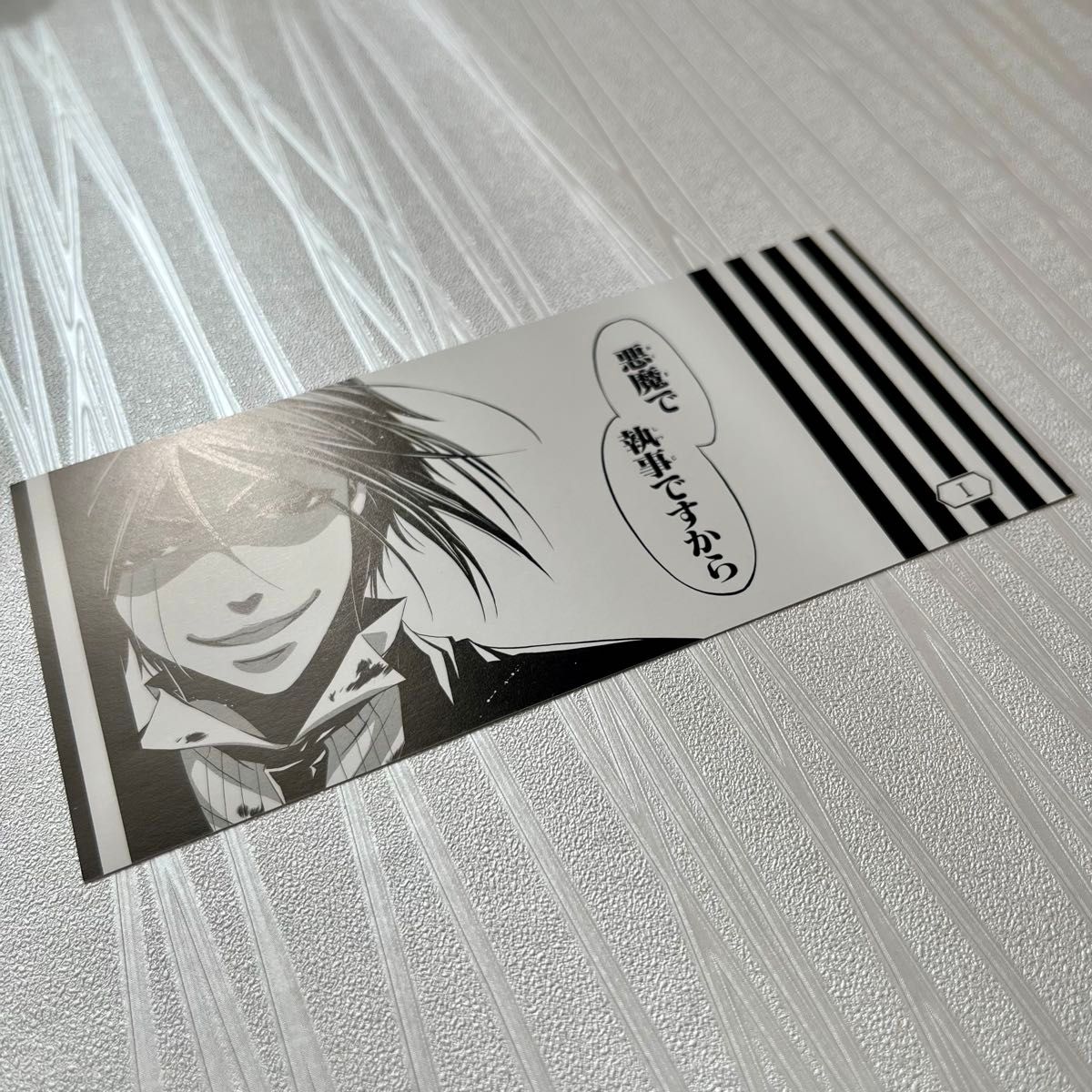 黒執事 グラッテ しおり 特典 黒執事 15th 名場面しおり アニメイト