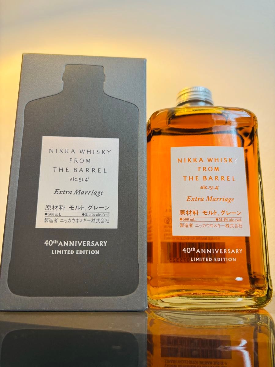 FROM THE BARREL Extra Marriage エキストラマリッジ｜Yahoo!フリマ