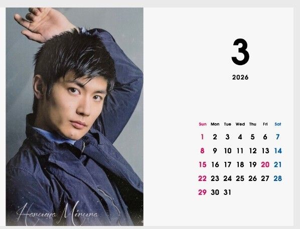 三浦春馬さん卓上カレンダー2026/1～｜Yahoo!フリマ（旧PayPayフリマ）