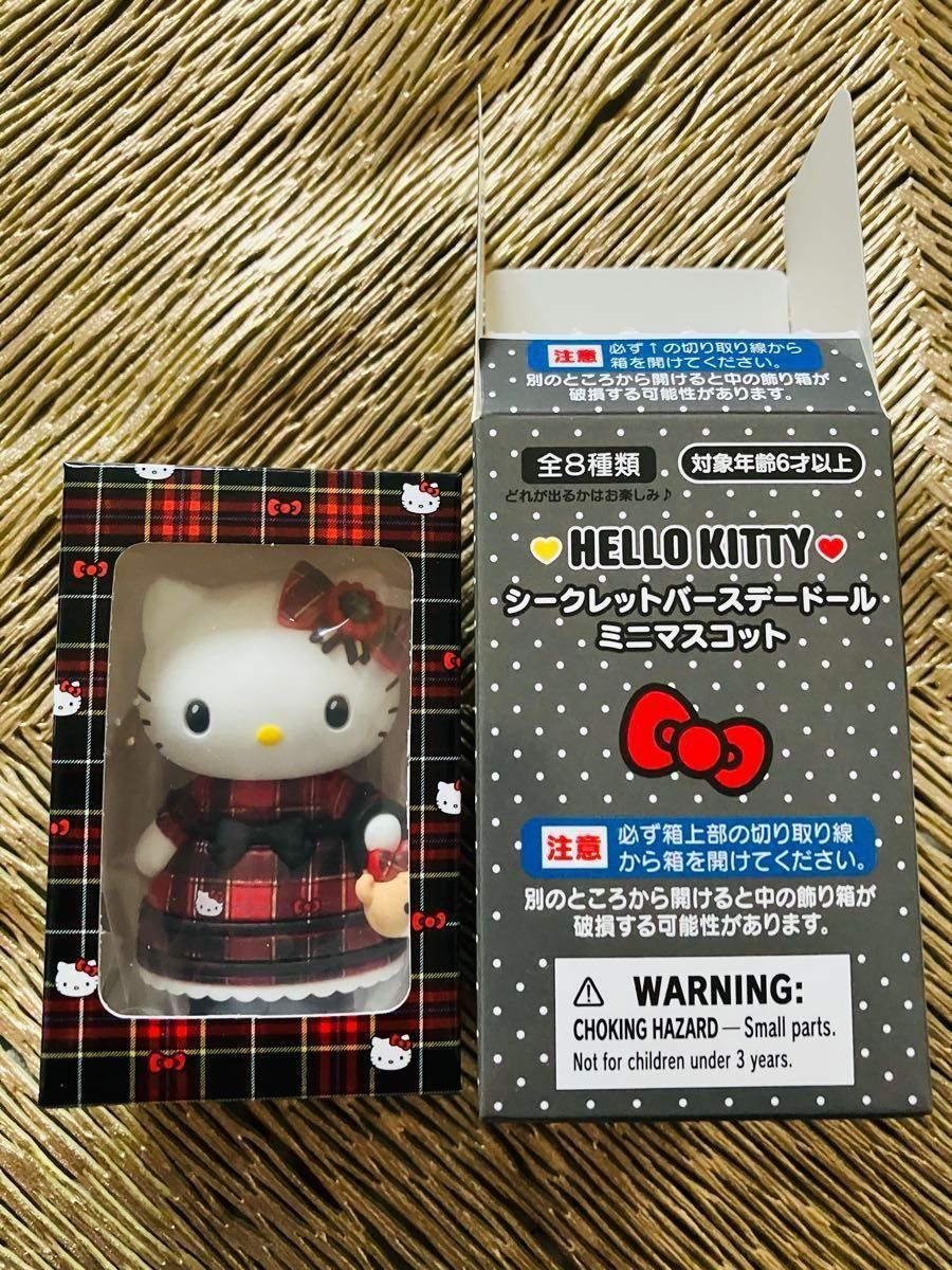 ハローキティ シークレット バースデードール ミニマスコット サンリオ