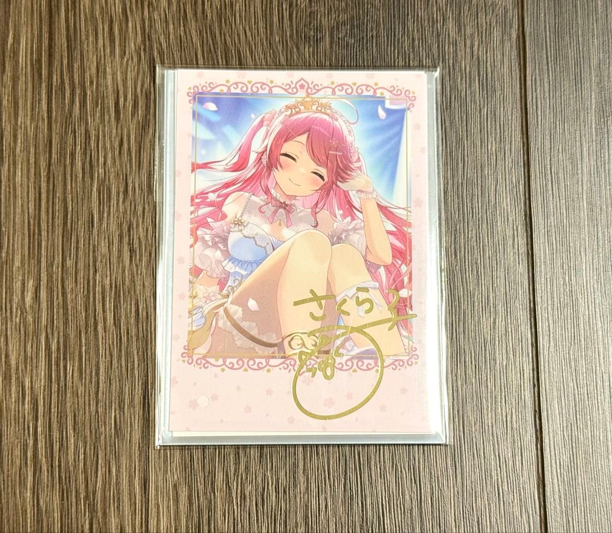 さくらみこ 誕生日記念 2025 数量限定ver. 直筆サイン入り さくらみこ