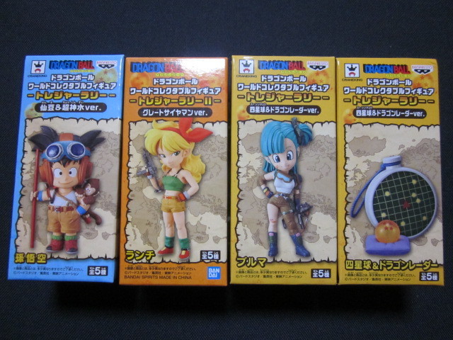 ドラゴンボールコレクタブルトレジャーラリー四星球&ドラゴンレーダーver.