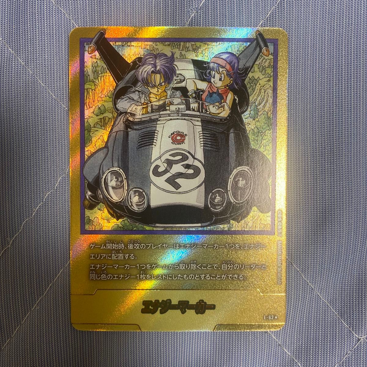 フュージョンワールド マンガブースター エナジーマーカー 金 32巻