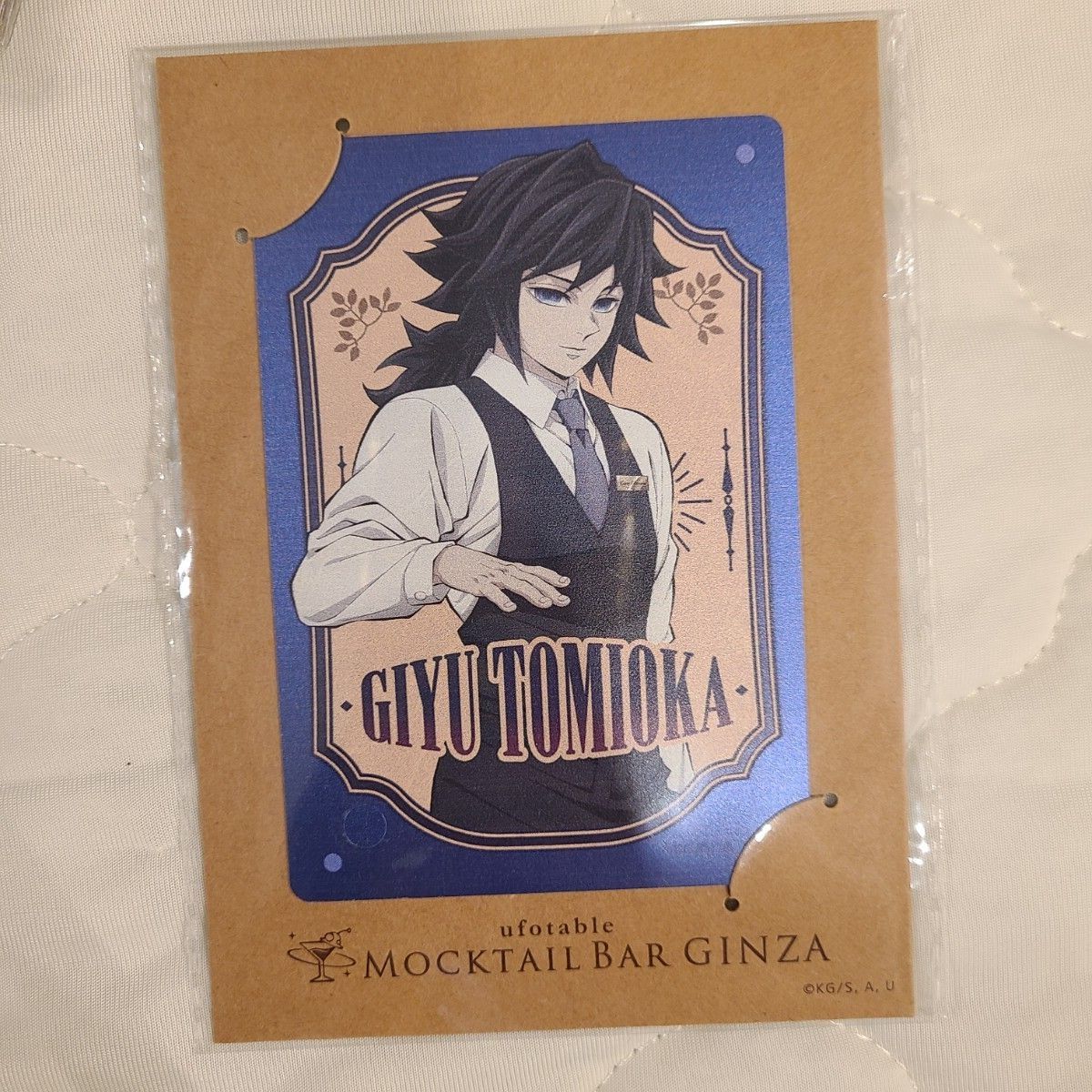 鬼滅の刃 ～MOCKTAIL BAR GINZA～ メタルカード 冨岡義勇｜Yahoo
