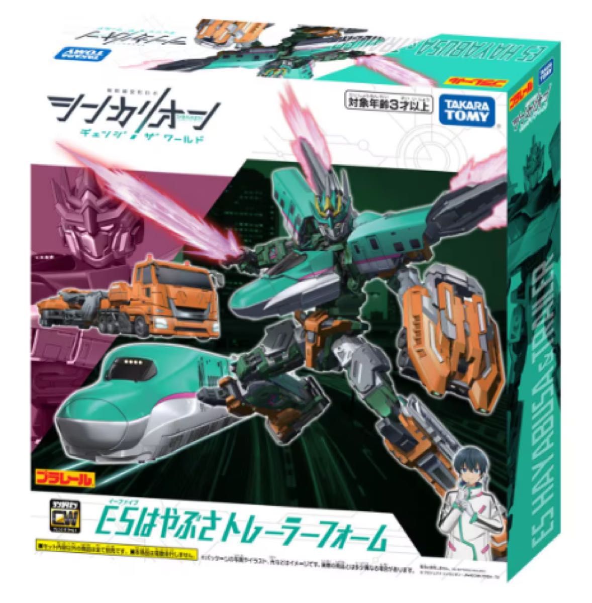 新品】シンカリオン × ジョブレイバー のりものヒーローセット(E5