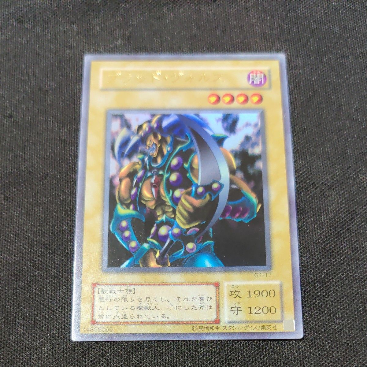 か*ね様 デュエルマスターズカード ゴルギーオージャーデッキ 引退 か*ね