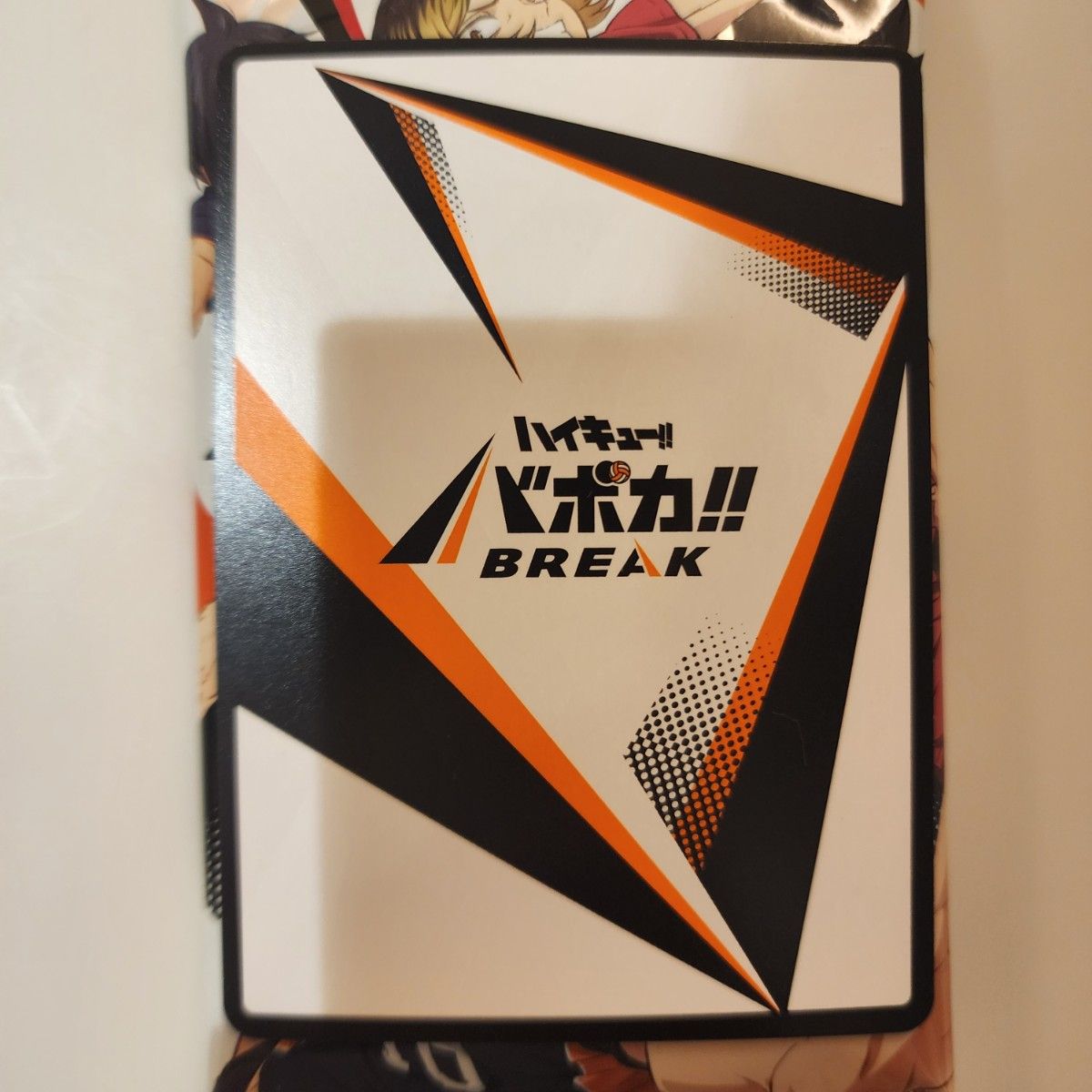 ハイキュー バボカ BREAK 日向翔陽 シリアルナンバー入 サイン 極