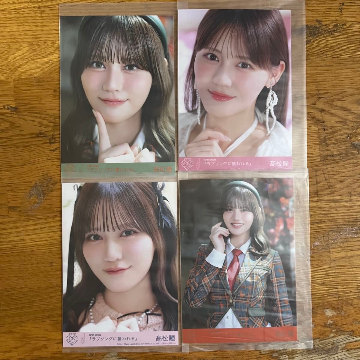 LOVE イコラブ 髙松瞳 高松瞳 ラブソングに襲われる 封入生写真｜Yahoo