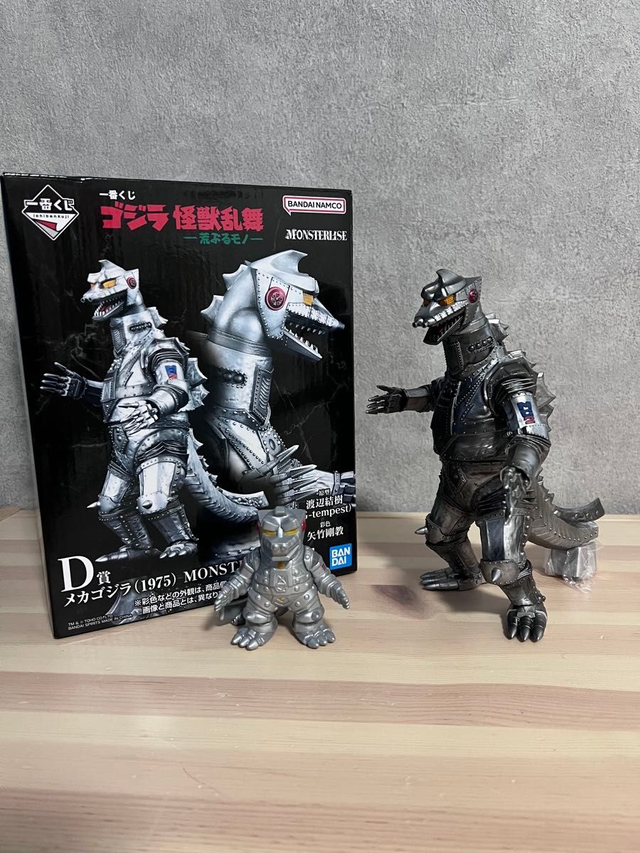 一番くじ ゴジラ D賞 メカゴジラ｜Yahoo!フリマ（旧PayPayフリマ）