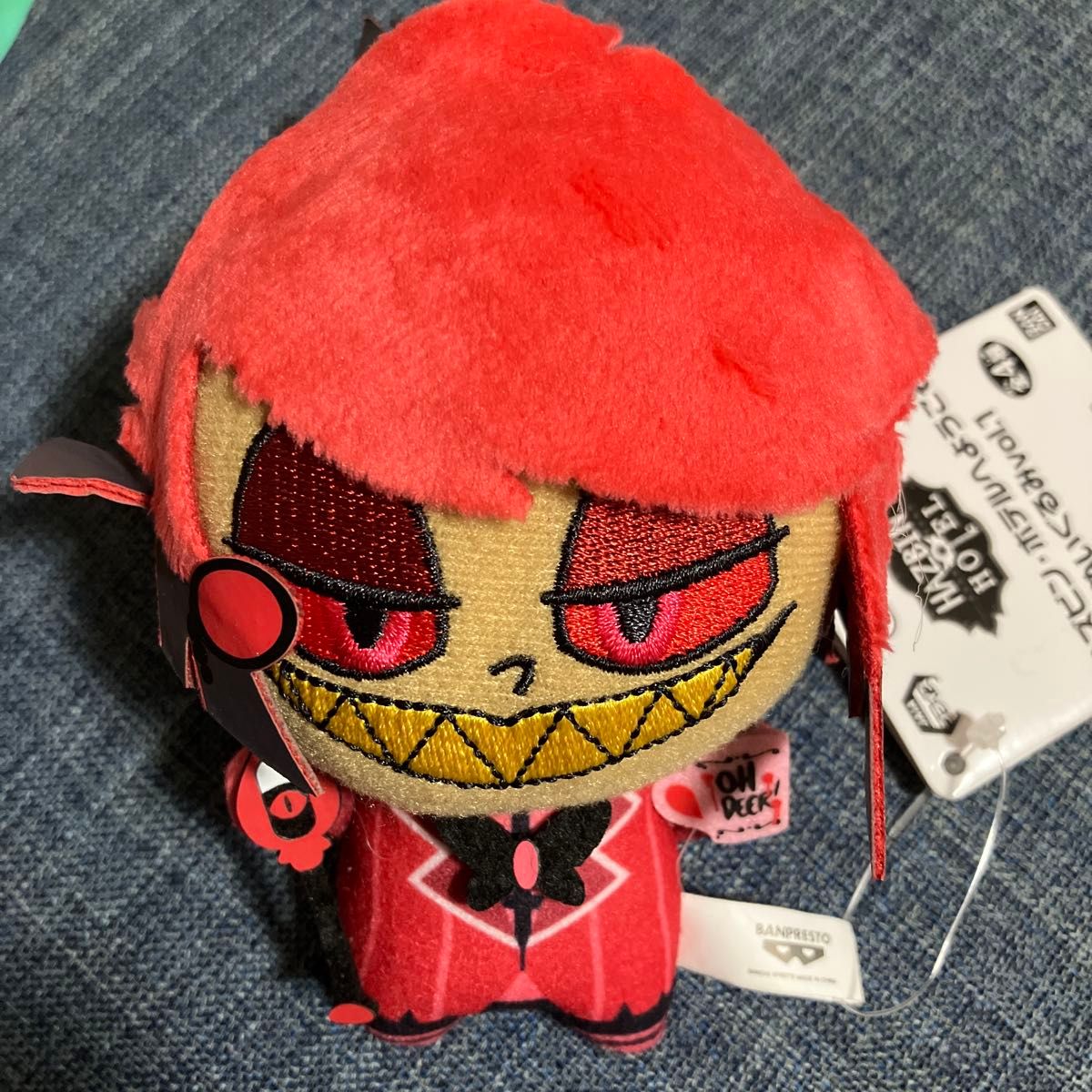 ハズビンホテルポップアップ ハズビンホテル アラスター おすわり